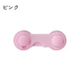 ドアストッパー チャイルドロック 赤ちゃん | PlusNao | 詳細画像13