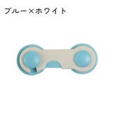 ドアストッパー チャイルドロック 赤ちゃん | PlusNao | 詳細画像14
