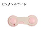 ドアストッパー チャイルドロック 赤ちゃん | PlusNao | 詳細画像15