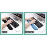 リストレスト 低反発 ロング | PlusNao | 詳細画像14 