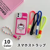 スマホストラップ ハンドストラップ ロープ風 | PlusNao | 詳細画像1