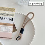 スマホストラップ ハンドストラップ ロープ風 | PlusNao | 詳細画像12