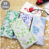 メガネケース ソフト 眼鏡ケース | PlusNao | 詳細画像1 