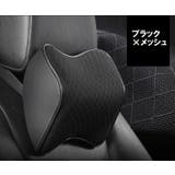 車用クッション シートクッション 首用 | PlusNao | 詳細画像11 