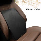 車用クッション シートクッション 腰用 | PlusNao | 詳細画像10