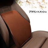 車用クッション シートクッション 腰用 | PlusNao | 詳細画像11