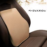 車用クッション シートクッション 腰用 | PlusNao | 詳細画像12