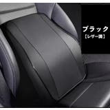 車用クッション シートクッション 腰用 | PlusNao | 詳細画像6
