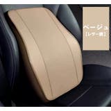 車用クッション シートクッション 腰用 | PlusNao | 詳細画像8