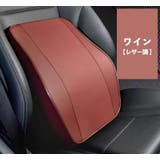 車用クッション シートクッション 腰用 | PlusNao | 詳細画像9