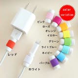 ケーブル保護カバー 同色3個セット 充電コード | PlusNao | 詳細画像9