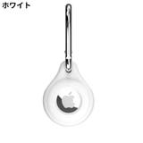 保護ケース カバー AirTag | PlusNao | 詳細画像12 