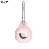 保護ケース カバー AirTag | PlusNao | 詳細画像15 