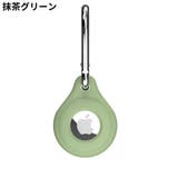 保護ケース カバー AirTag | PlusNao | 詳細画像20 