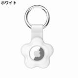 保護ケース カバー AirTag | PlusNao | 詳細画像13 