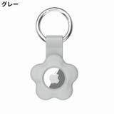 保護ケース カバー AirTag | PlusNao | 詳細画像14 