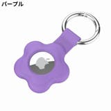 保護ケース カバー AirTag | PlusNao | 詳細画像17 
