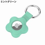 保護ケース カバー AirTag | PlusNao | 詳細画像20 