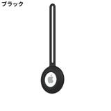 保護ケース カバー ロケーショントラッカー | PlusNao | 詳細画像14 
