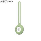 保護ケース カバー ロケーショントラッカー | PlusNao | 詳細画像18 