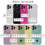 スマホケース スマホカバー iPhoneケース | PlusNao | 詳細画像20 