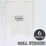 ウォールステッカー 壁ステッカー 壁紙シール | PlusNao | 詳細画像1