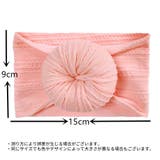 ヘアバンド ターバン ベビー | PlusNao | 詳細画像19 