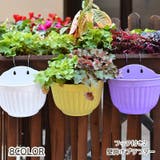 壁掛けプランター 植木鉢 壁掛け | PlusNao | 詳細画像1