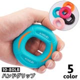 ハンドグリップ 握力トレーニング 筋トレグッズ | PlusNao | 詳細画像1
