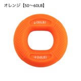 ハンドグリップ 握力トレーニング 筋トレグッズ | PlusNao | 詳細画像14