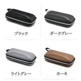 眼鏡ケース メガネケース サングラスケース | PlusNao | 詳細画像18 