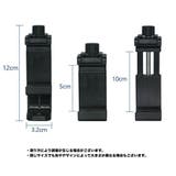 三脚用スマホホルダー 三脚ホルダー アタッチメント | PlusNao | 詳細画像7 