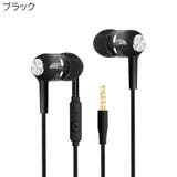 イヤホン カナル型 密閉型 | PlusNao | 詳細画像13