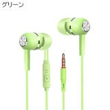 イヤホン カナル型 密閉型 | PlusNao | 詳細画像15