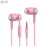 イヤホン カナル型 密閉型 | PlusNao | 詳細画像16
