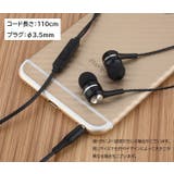 イヤホン カナル型 密閉型 | PlusNao | 詳細画像17