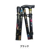 杖 ステッキ 折りたたみ | PlusNao | 詳細画像11