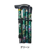 杖 ステッキ 折りたたみ | PlusNao | 詳細画像13