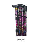 杖 ステッキ 折りたたみ | PlusNao | 詳細画像14