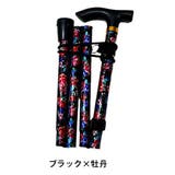 杖 ステッキ 折りたたみ | PlusNao | 詳細画像17 