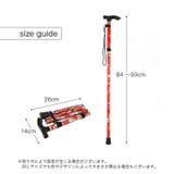 杖 ステッキ 折りたたみ | PlusNao | 詳細画像18 