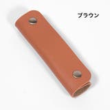 ハンドルカバー 持ち手カバー 単品 | PlusNao | 詳細画像13 