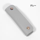 ハンドルカバー 持ち手カバー 単品 | PlusNao | 詳細画像15 