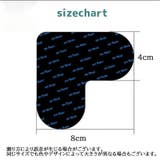 滑り止めテープ ４枚セット カーペット | PlusNao | 詳細画像6 