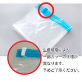 衣類圧縮袋 3枚セット 衣類収納 | PlusNao | 詳細画像15