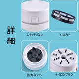 卓上クリーナー 電池式 卓上掃除機 | PlusNao | 詳細画像10