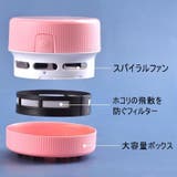 卓上クリーナー 電池式 卓上掃除機 | PlusNao | 詳細画像8
