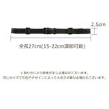 チェストストラップ チェストベルト リュックベルト | PlusNao | 詳細画像10 