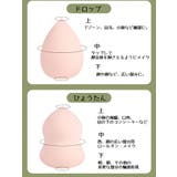 メイク用スポンジ ケース付き メイクパフ | PlusNao | 詳細画像10