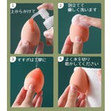 メイク用スポンジ ケース付き メイクパフ | PlusNao | 詳細画像12